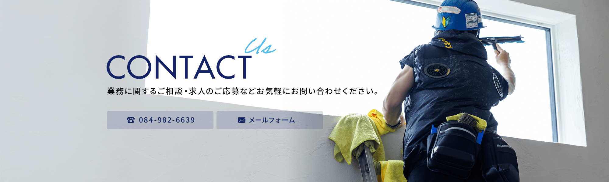 bnr_contact_off