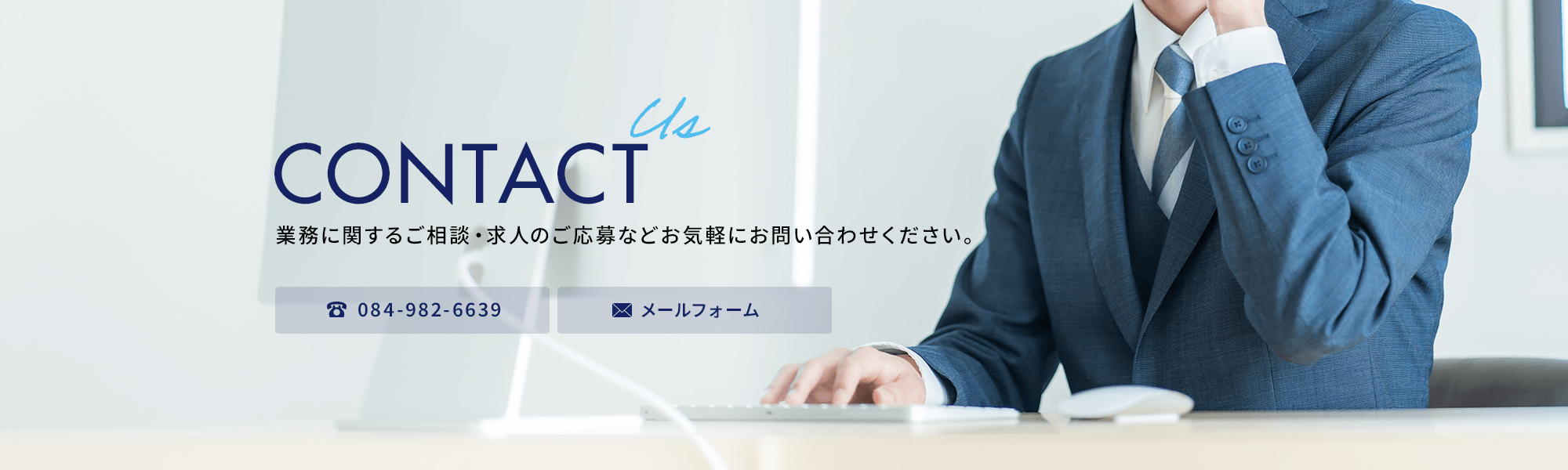 bnr_contact_off