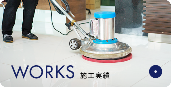 bnrhalf_works_off