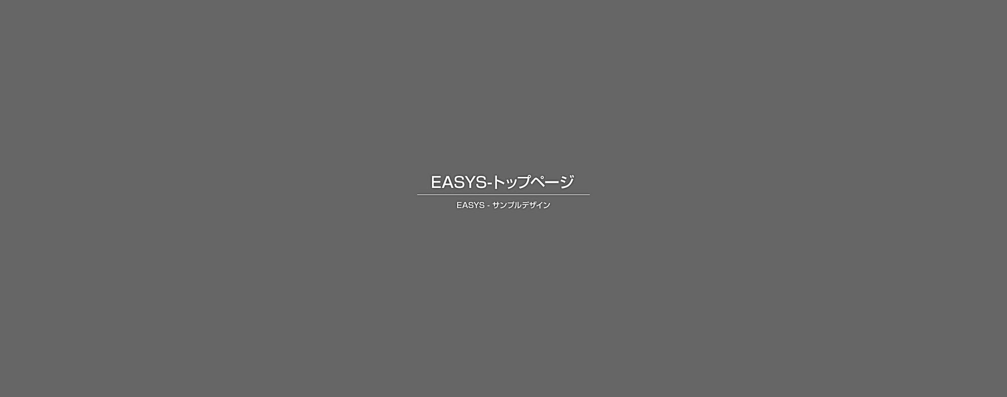 オフィス清掃